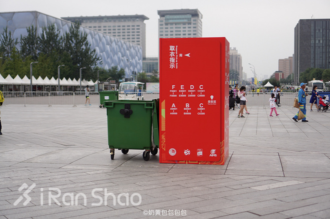 三万分之一 | 经历多年尴尬的吐槽后，36岁的北京马拉松正在赢回人心