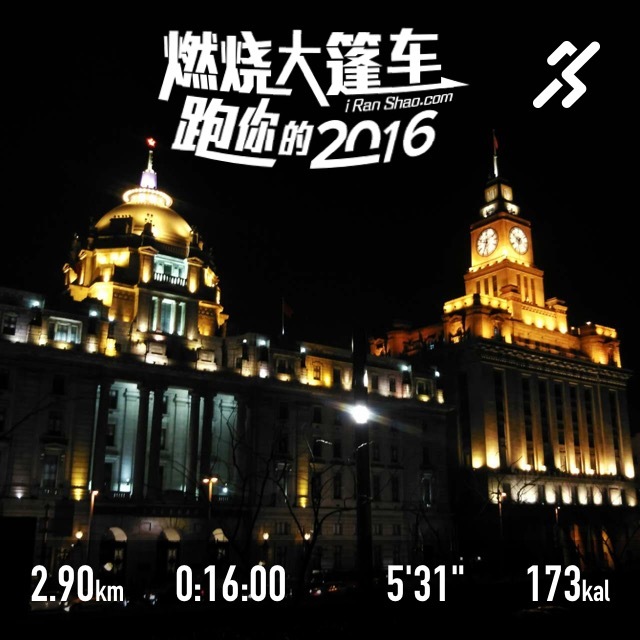 经验 | 跑完步不发朋友圈打个卡 那是不是白跑了么？