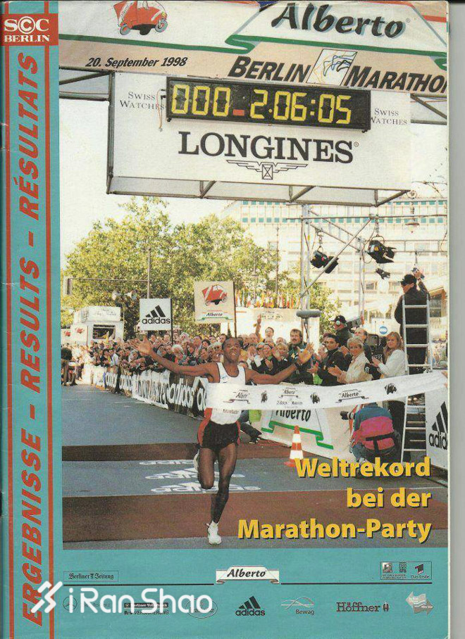 科普 | 柏林马拉松 世界最快马拉松赛道养成记