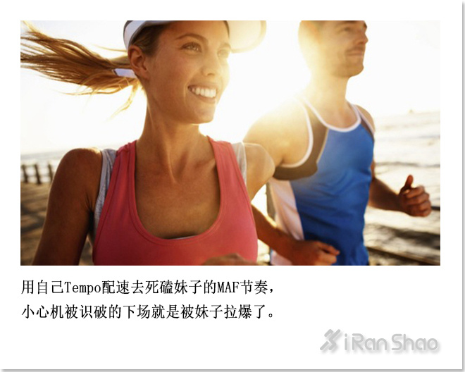 不是鸡汤 | 咸鱼翻身了还是咸鱼 但是跑渣跑多了却可以成为跑神