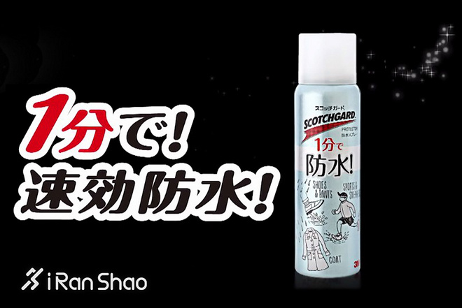 一周新鲜装备资讯 | 和北马有关的装备