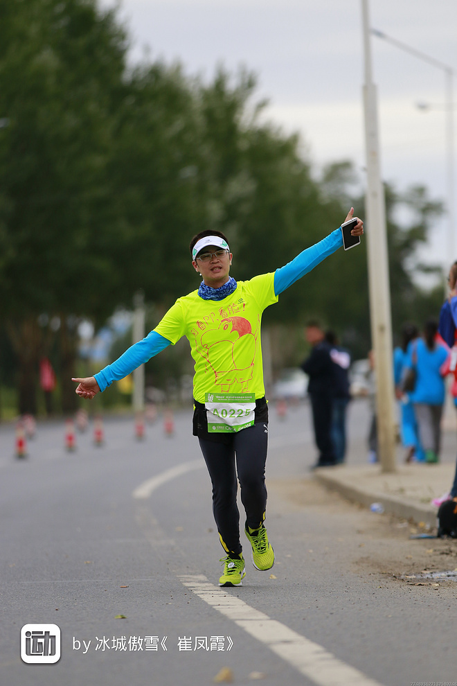 北疆慢跑记——伊春马拉松