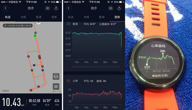AMAZFIT华米手表来袭，也许批评多于赞美，只为将来做的更好！