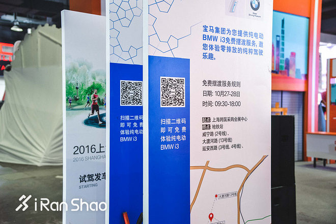 喜欢上马的理由 | 探秘上马EXPO 变身八爪鱼装满参赛包