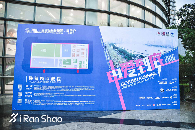 喜欢上马的理由 | 探秘上马EXPO 变身八爪鱼装满参赛包