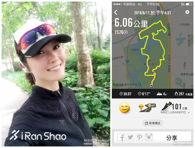 喜欢上马的理由 | 高能红颜徐洁儿  进阶版女汉子