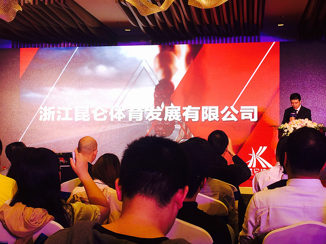 昆仑控股集团强势进军体育产业