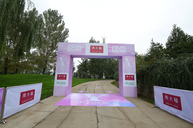 周大福The Young Life 石家庄站——回归青山，拥抱自然