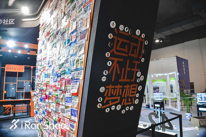 喜欢上马的理由 | 探秘上马EXPO 变身八爪鱼装满参赛包