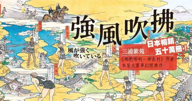 跑的不快，和人种有关吗？