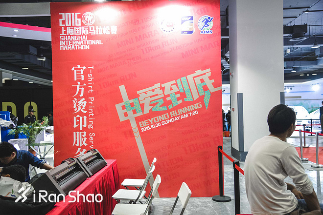 喜欢上马的理由 | 探秘上马EXPO 变身八爪鱼装满参赛包