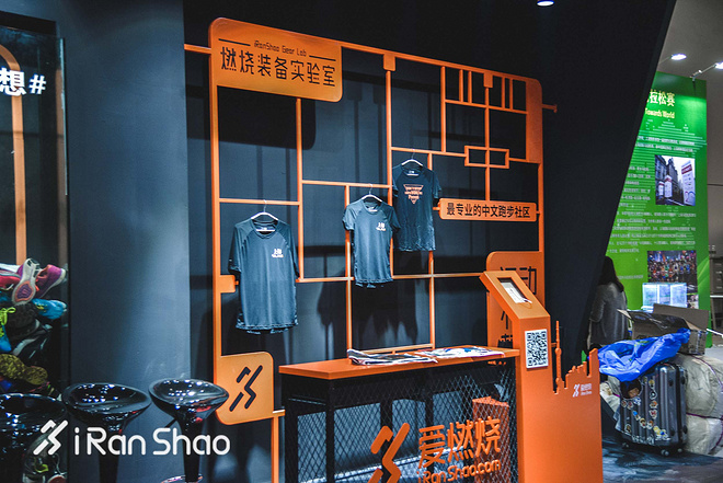 喜欢上马的理由 | 探秘上马EXPO 变身八爪鱼装满参赛包