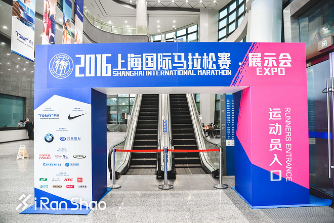 喜欢上马的理由 | 探秘上马EXPO 变身八爪鱼装满参赛包