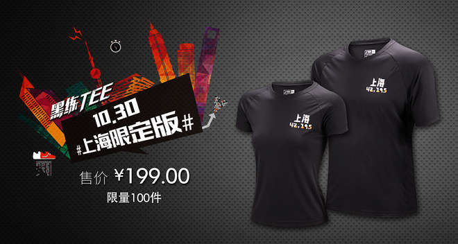 一周新鲜装备资讯 | 上马我该穿什么装备呢