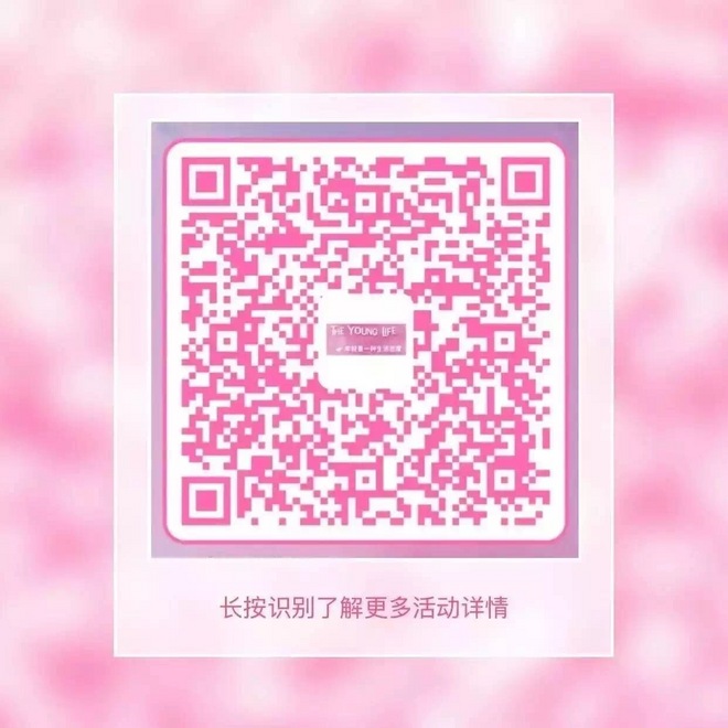 周大福The Young Life 石家庄站——回归青山，拥抱自然