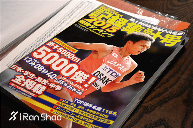 喜欢上马的理由 | 前泽典子：一个日本女人的上马十年