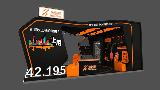 爱燃烧上马EXPO福利攻略