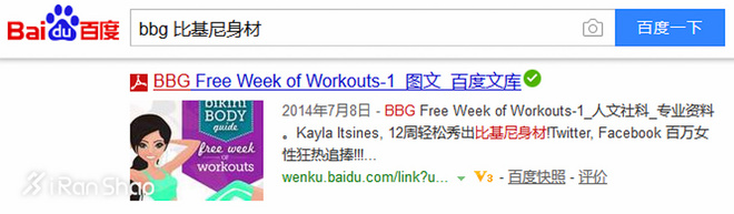 瘦身 | 体重增加16斤是噩梦？她却练出比基尼身材