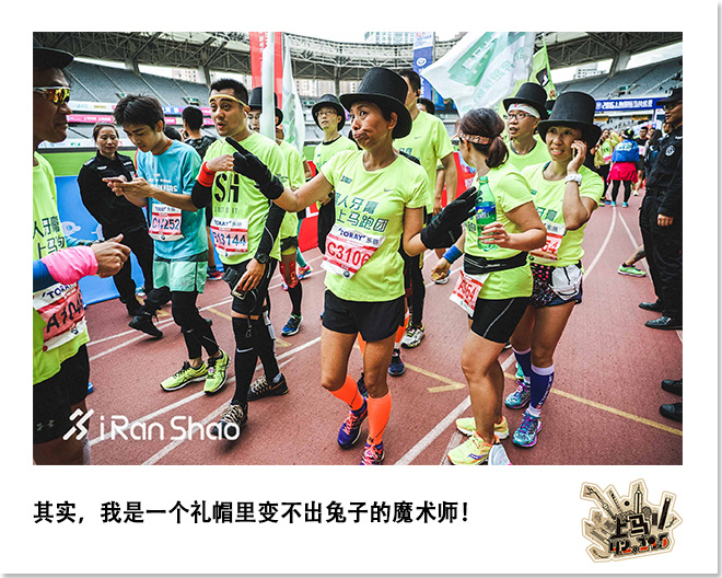 喜欢上马的理由 | 42张照片 唤起你的上马记忆