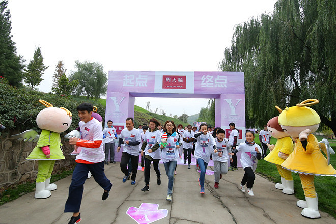 周大福The Young Life 石家庄站——回归青山，拥抱自然