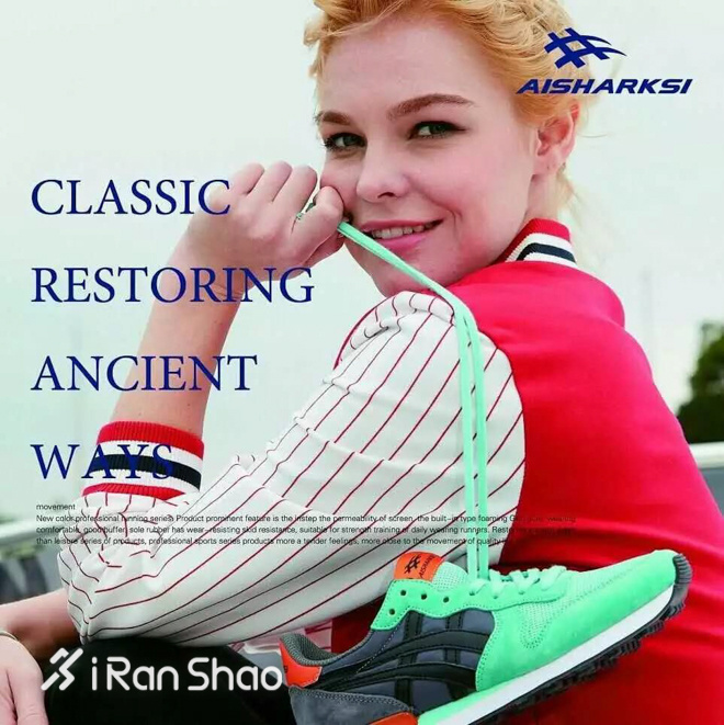 TopX | 跑鞋logo变形记