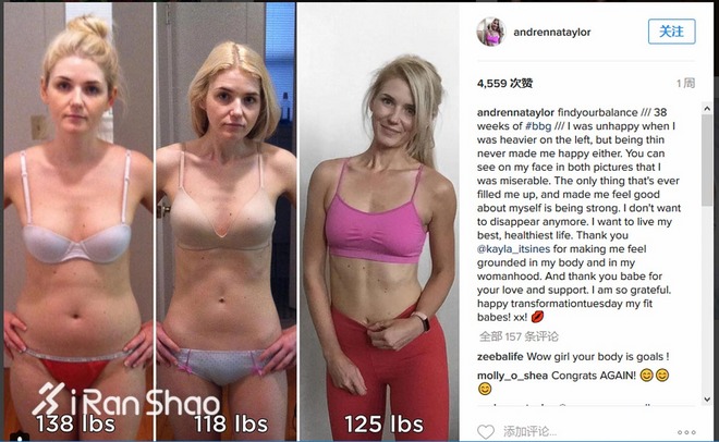 瘦身 | 体重增加16斤是噩梦？她却练出比基尼身材