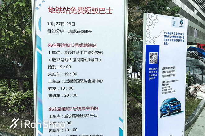 喜欢上马的理由 | 探秘上马EXPO 变身八爪鱼装满参赛包