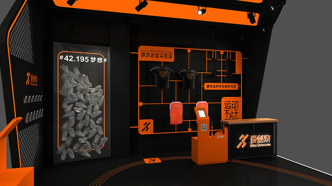 爱燃烧上马EXPO福利攻略