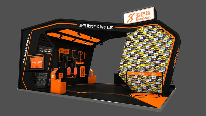 爱燃烧上马EXPO福利攻略