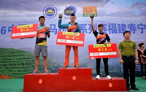 征服最难赛道 彰显跑者激情