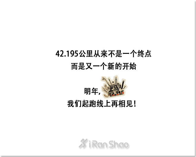 喜欢上马的理由 | 42张照片 唤起你的上马记忆