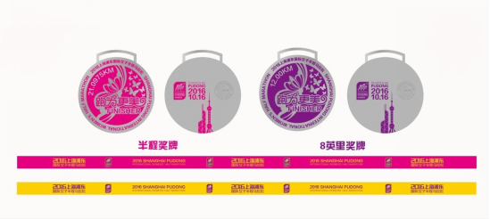 为美而跑，盘点浦马七大让你欲罢不能的参赛理由