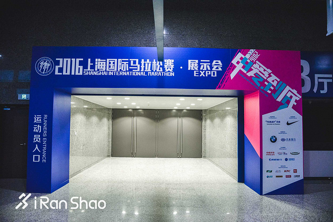 喜欢上马的理由 | 探秘上马EXPO 变身八爪鱼装满参赛包