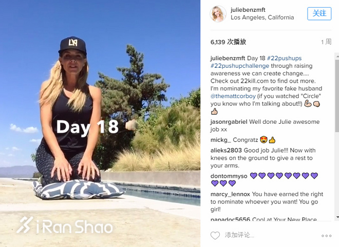 热点 | 还在回味冰桶挑战？新一轮更刺激的来袭！