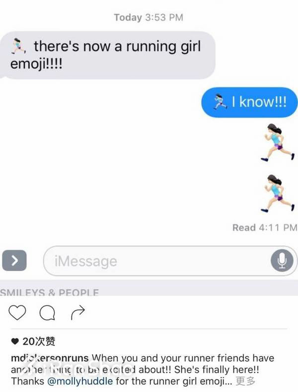热点 | 收下这些跑者专属表情包 再也不怕斗图大战啦
