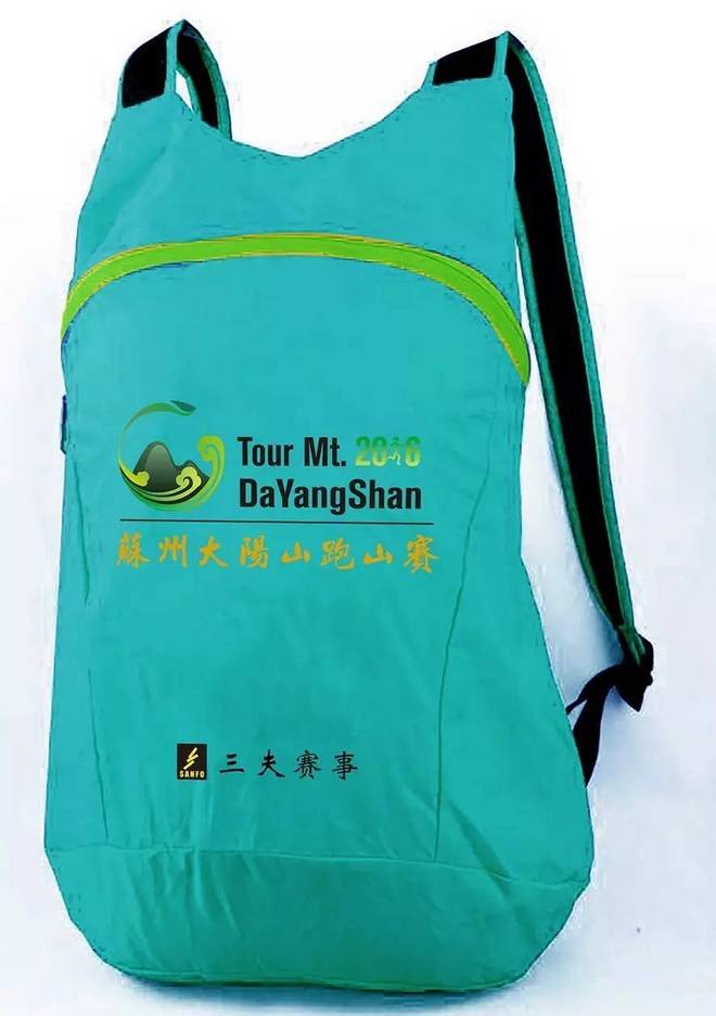 大阳山跑山赛|这次，把森林拓进奖牌