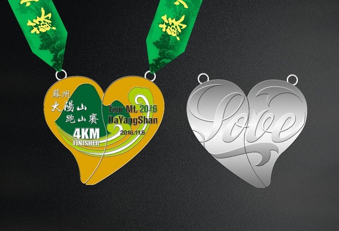 大阳山跑山赛|这次，把森林拓进奖牌