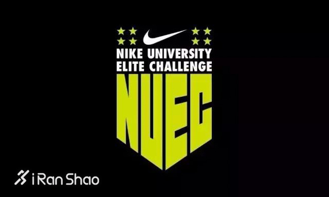 现场 | Nike高校精英挑战赛 我们与箱根的距离