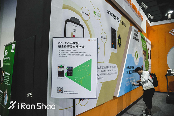 喜欢上马的理由 | 探秘上马EXPO 变身八爪鱼装满参赛包