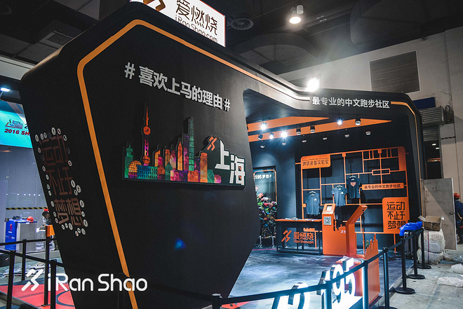 喜欢上马的理由 | 探秘上马EXPO 变身八爪鱼装满参赛包