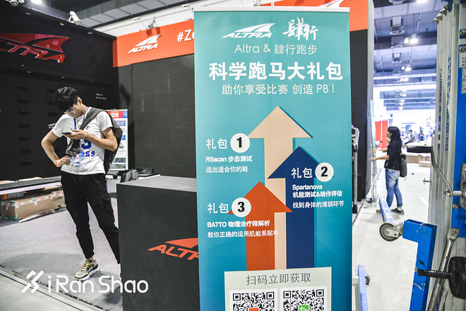 喜欢上马的理由 | 探秘上马EXPO 变身八爪鱼装满参赛包