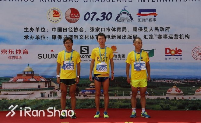 人物 | 18天四全马 最慢2:47：赏金跑者刘路峰续篇