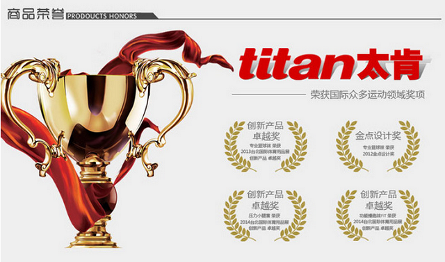 更强保护 更好支撑——titan护具套装（压缩腿套+功能慢跑袜）评测