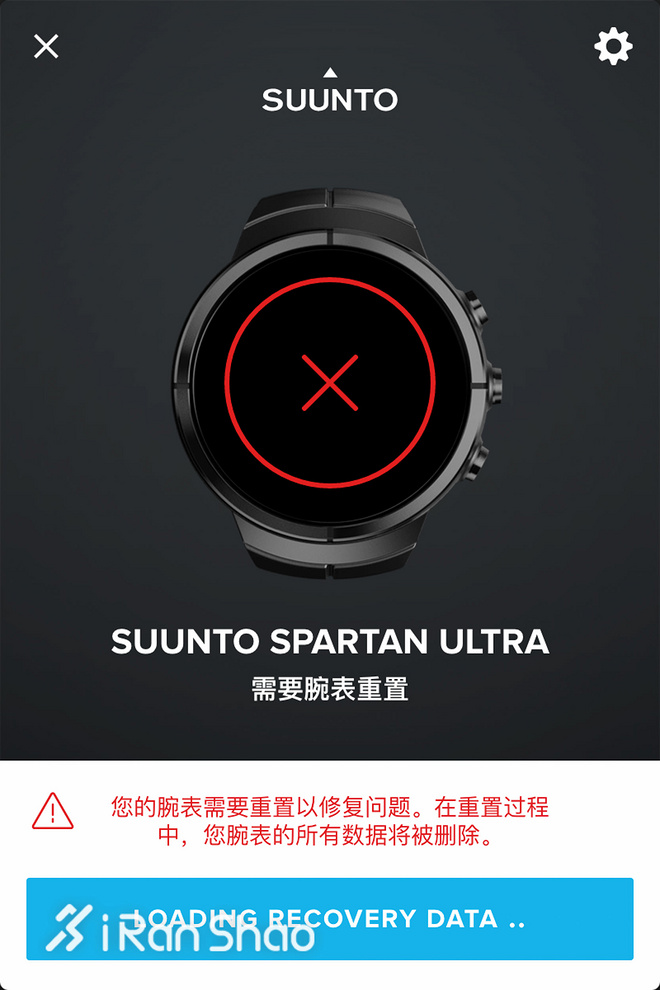手表 | 逻辑之中与逻辑之外 Suunto Spartan Ultra深度评测（二）