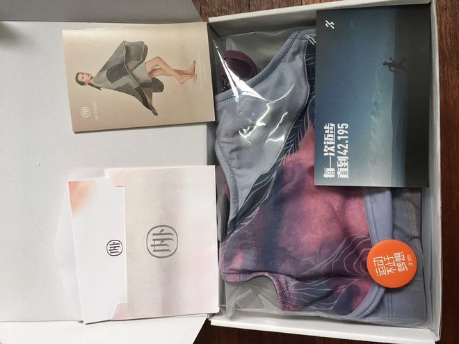 内观本心，外达天下。---------内外运动跑步内衣测评