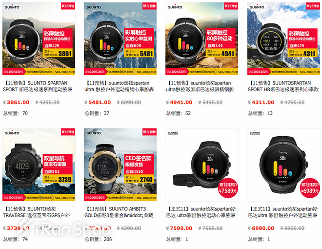 独家 | 机海战术浮现 Suunto Spartan Trainer新表泄露