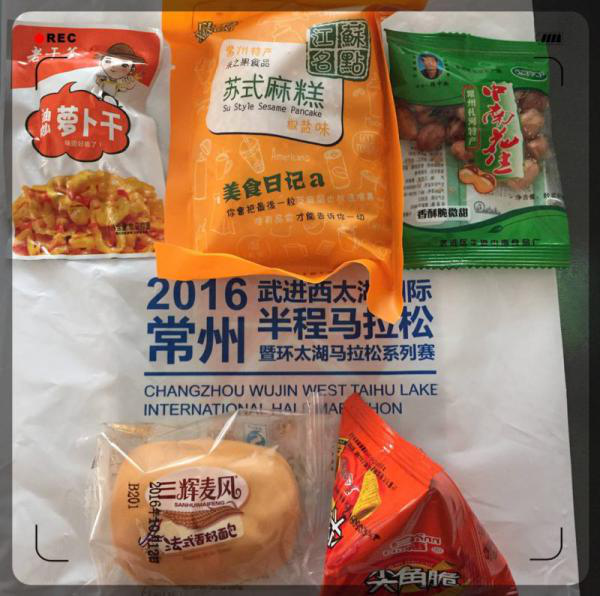 乐享西马，盛装出行——西马，我来啦！