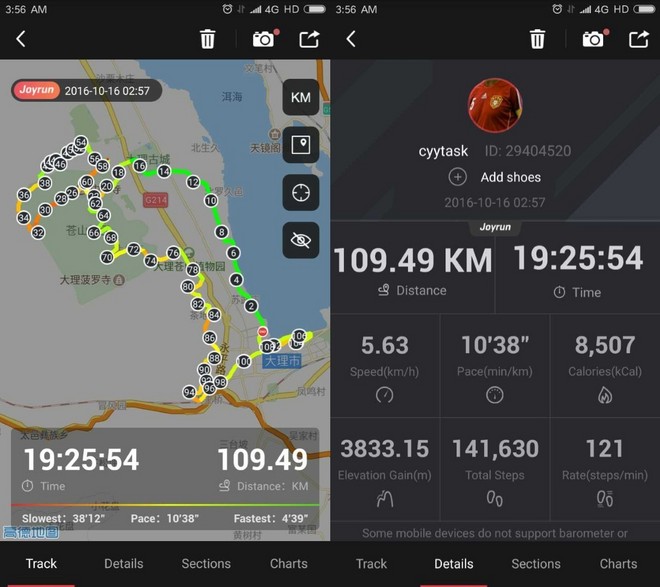 跑者天堂 | 在苍山洱海跑一场风花雪月