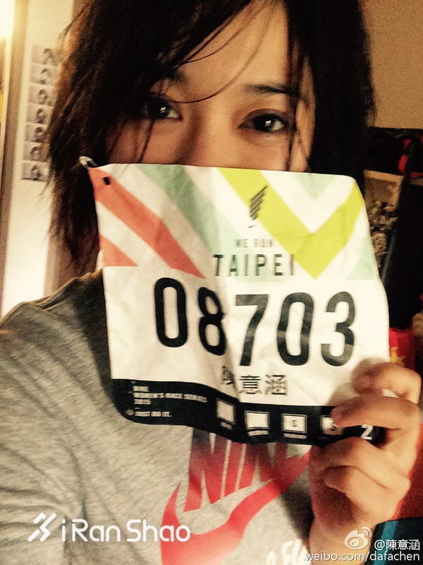 人物 | 生日直播跑步 永远不会老的元气少女陈意涵