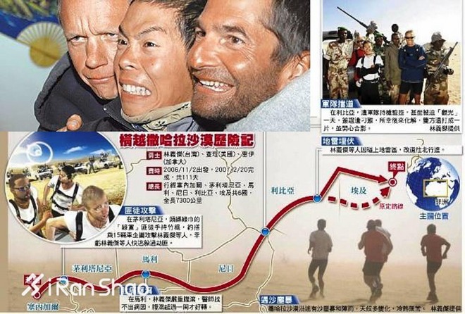 人物 | 林义杰：步子每次大小不同，但跑向的却是同一个方向